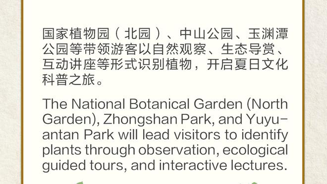 开云官方登录网站首页截图2