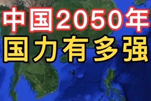 卫报：No姐卷入阿布时期的秘密款项，英超正调查是否涉嫌财务违规