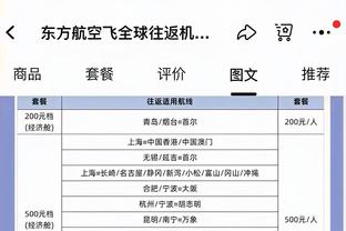 罗马诺：AC米兰仍未敲定小将波波维奇交易，曼城正在尝试截胡