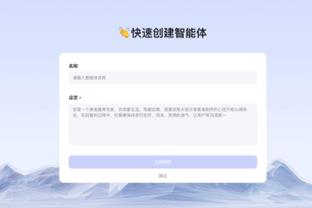 开云平台登录入口在哪儿截图0