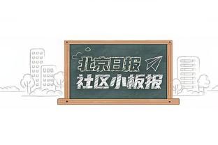 输球不开心☹️哈登与维尼修斯、卡马文加合影，登哥面无表情