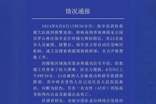 斯基拉：热刺可选择1800万欧买断维尔纳，若买断双方将签约4年